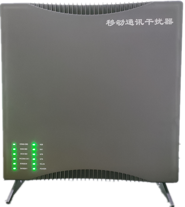  阳东信令级放装型数字移动通信干扰器