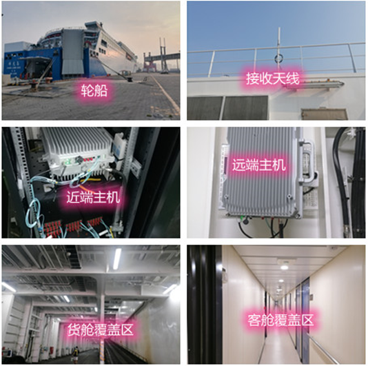  阳东海上游轮轮船渔船覆盖案例