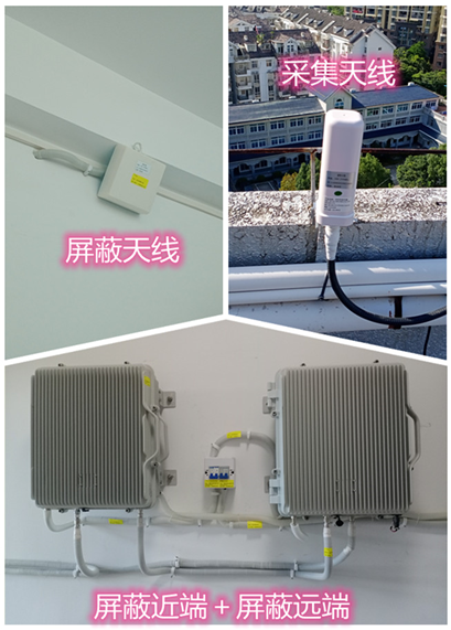  阳东某检察院保密室屏蔽案例（数字信令级）