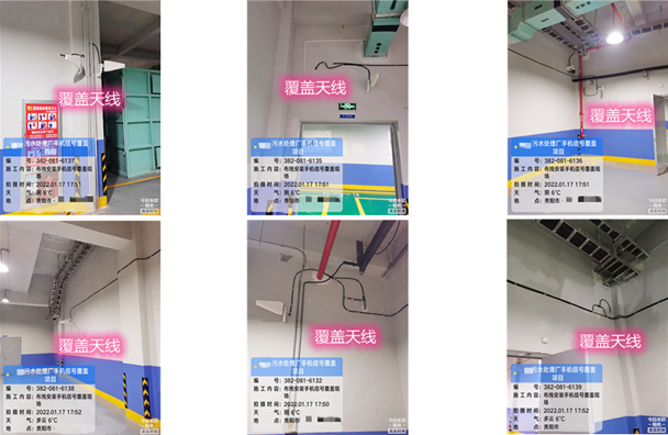  阳东污水处理净水厂地下箱体覆盖案例
